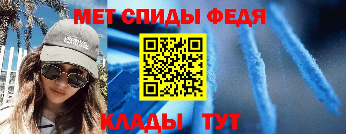 АМФ  Вход с VPN  Амфетамин  Кстово  Amphetamine 97% 