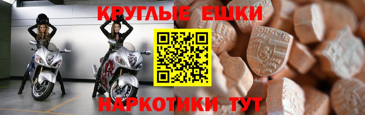 Ecstasy  Вход с VPN  Кстово  Экстази VHQ  Экстази 250 мг 