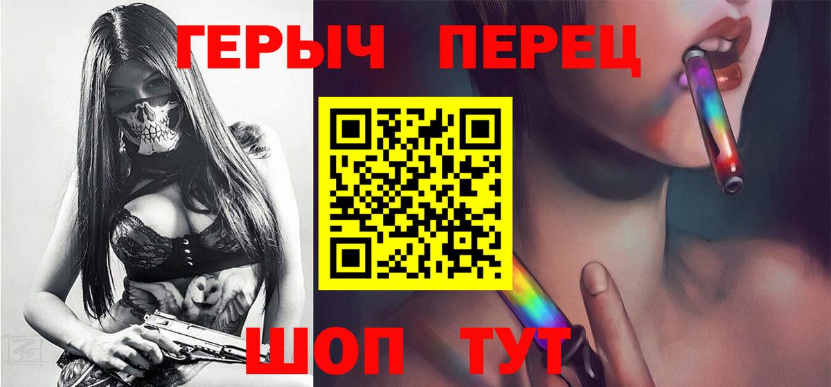 Героин гречка Кстово
