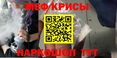 МДМА Комсомольск-на-Амуре