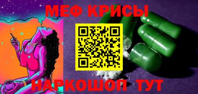 МДМА Комсомольск-на-Амуре