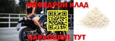МДМА Комсомольск-на-Амуре