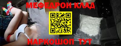 прущий лед Конаково