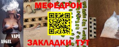 МДМА Комсомольск-на-Амуре