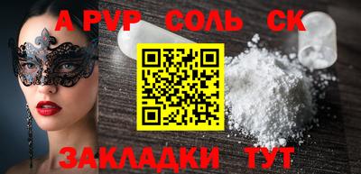 МДМА Комсомольск-на-Амуре