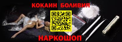 МДМА Комсомольск-на-Амуре