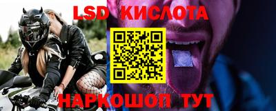 прущий лед Конаково