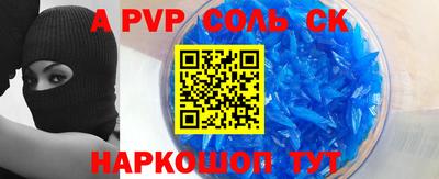 МДМА Комсомольск-на-Амуре