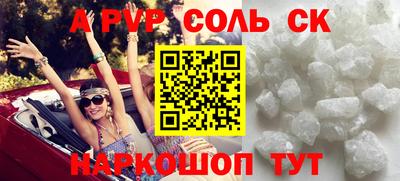 МДМА Комсомольск-на-Амуре