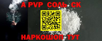 прущий лед Конаково