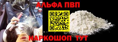 apvp Коммунар