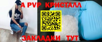 МДМА Комсомольск-на-Амуре