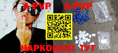 apvp Коммунар