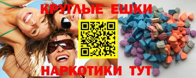 МДМА Комсомольск-на-Амуре