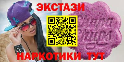 МДМА Комсомольск-на-Амуре