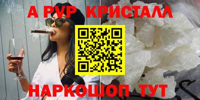 apvp Коммунар