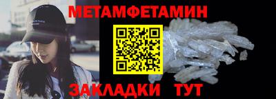 прущий лед Конаково