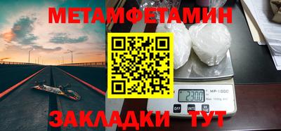 прущий лед Конаково