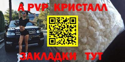apvp Коммунар