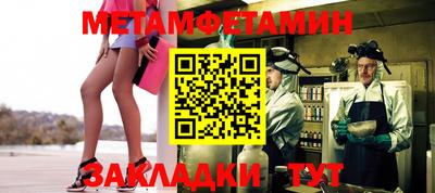 прущий лед Конаково