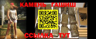 МДМА Комсомольск-на-Амуре