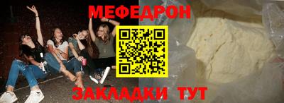 прущий лед Конаково