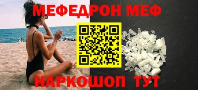 МДМА Комсомольск-на-Амуре