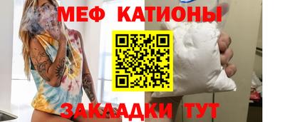 прущий лед Конаково