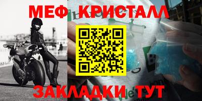 прущий лед Конаково
