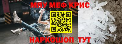 прущий лед Конаково