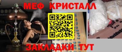 прущий лед Конаково