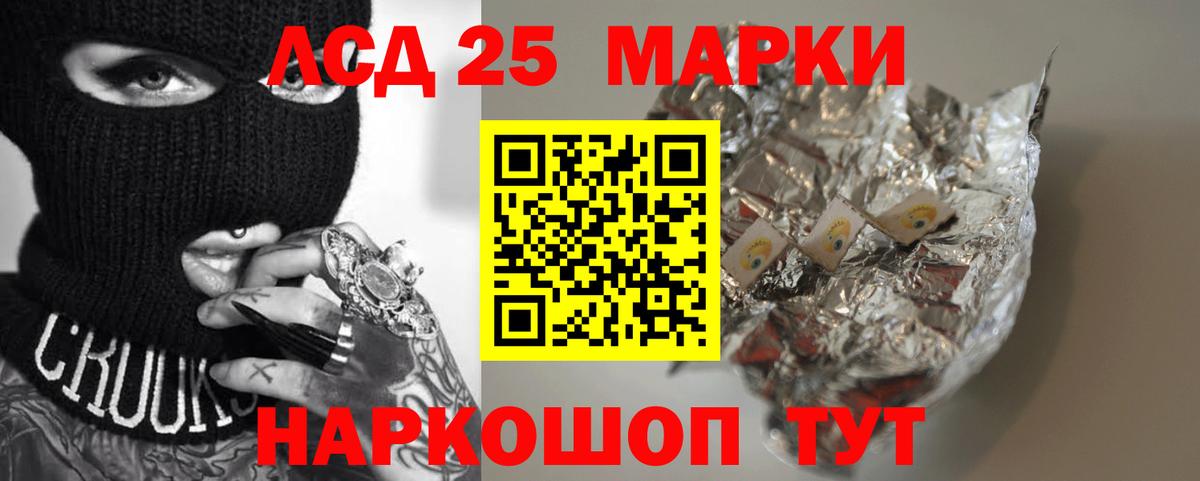Кстово  LSD-25 экстази  Вход с VPN  ЛСД экстази ecstasy  LSD-25 экстази кислота 