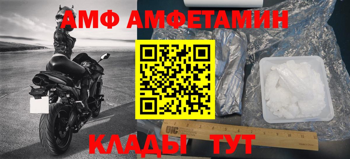 МЕТАМФЕТАМИН  Вход с VPN  Кстово  МЕТАМФЕТАМИН мет  МЕТАМФЕТАМИН мет 