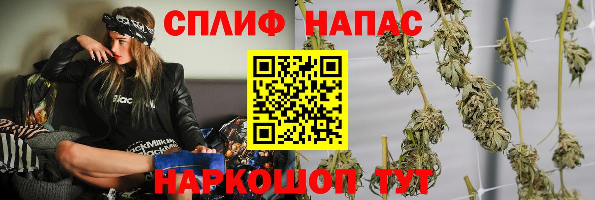 Каннабис план  Марихуана марихуана  Канабис тримм  Вход с VPN  Кстово 